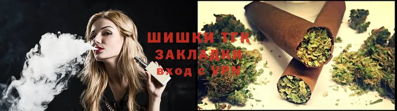 Бошки Шишки Ganja  Ленинск-Кузнецкий 